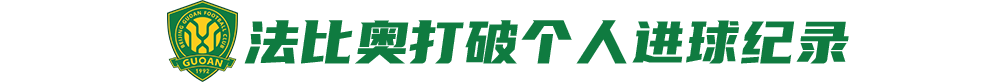 还打入一球, 表示