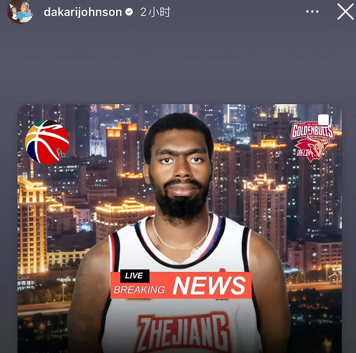 甚至新疆男 甚至新疆男